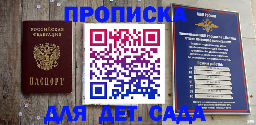 форма 3 в Ессентуках