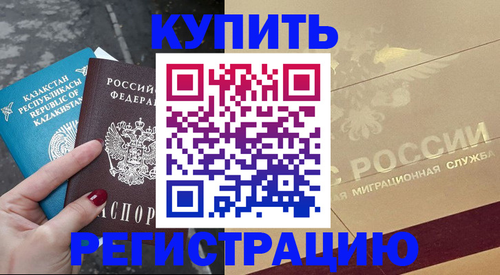 временная регистрация госуслуги в Ессентуках